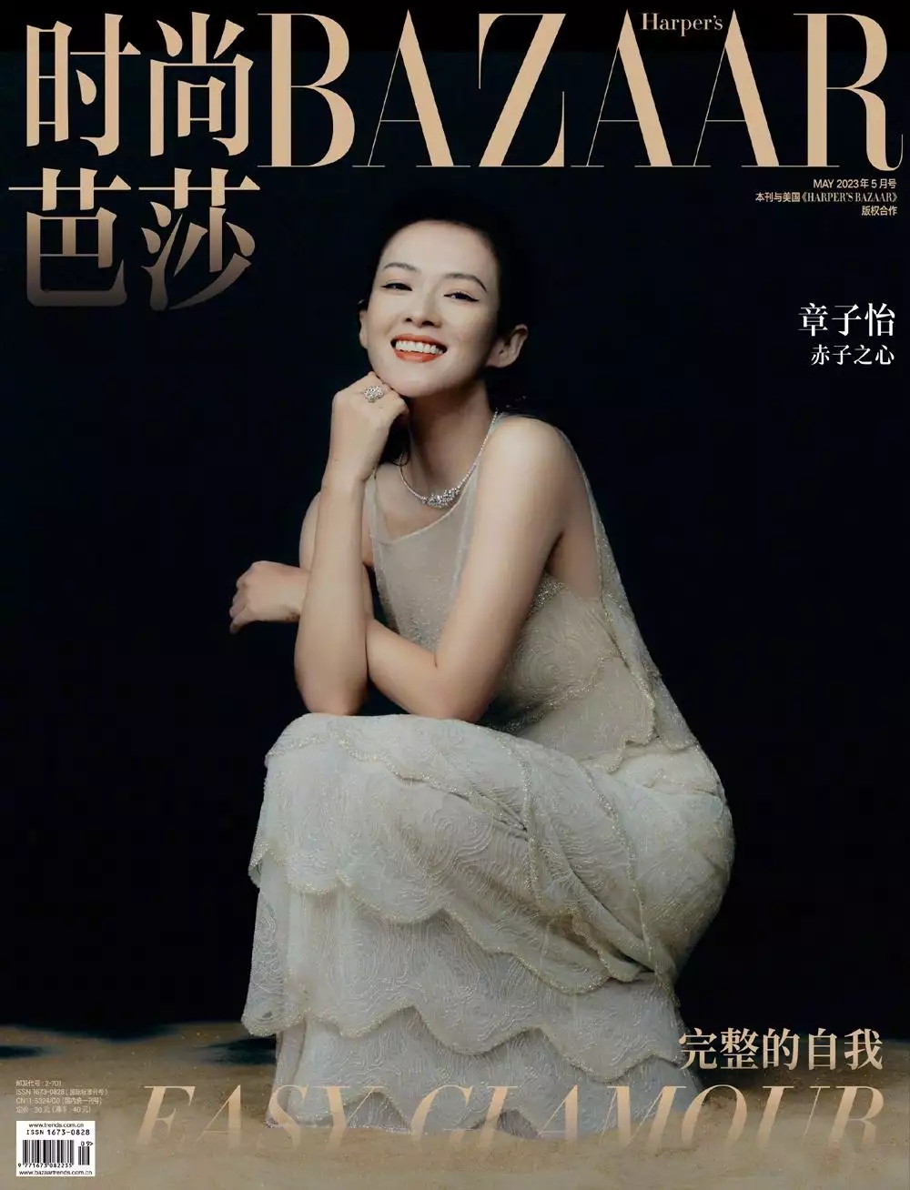章子怡拍摄高定大片 自信从容变身油画里的美女