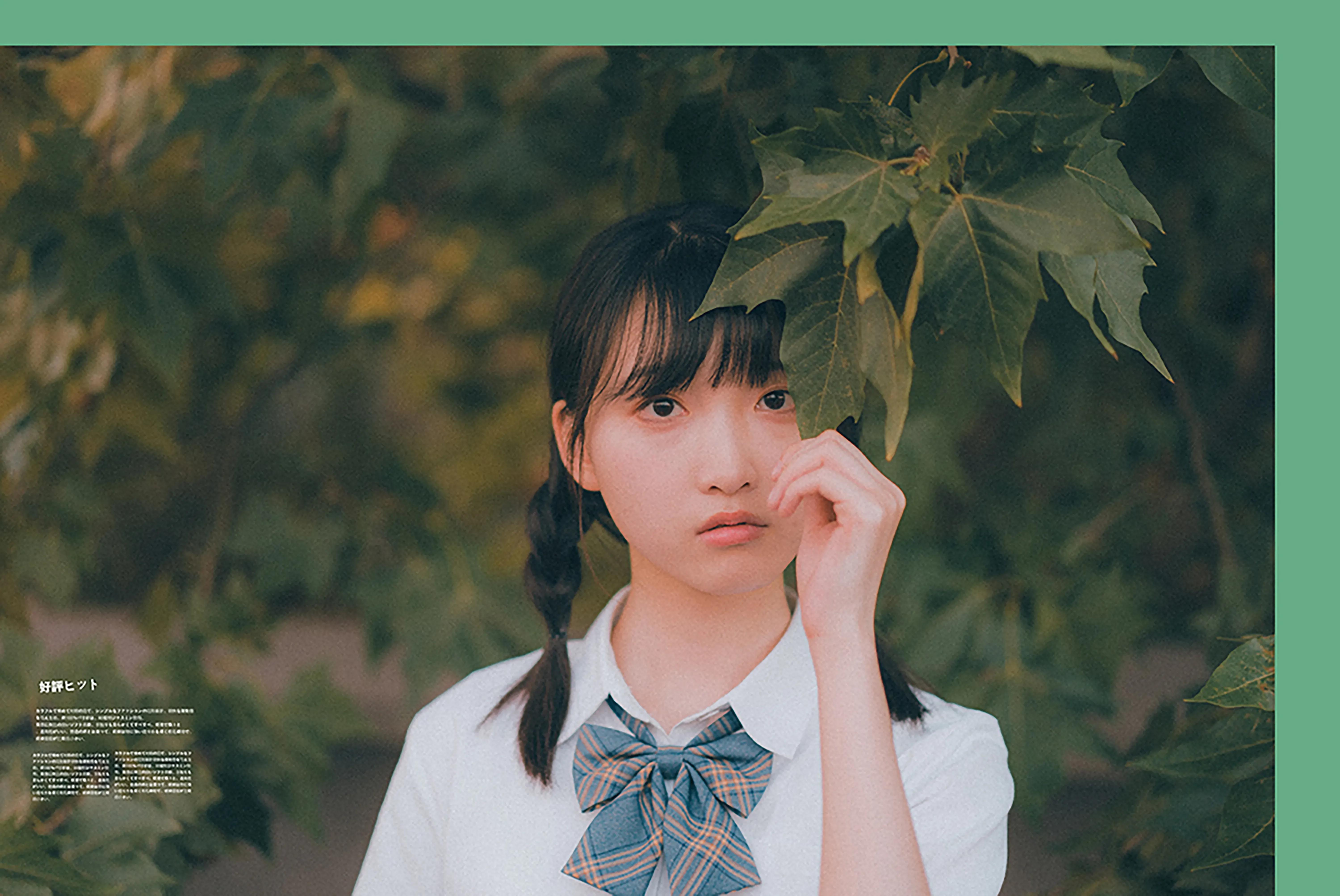 秋有三五七言_我有几朵浪漫