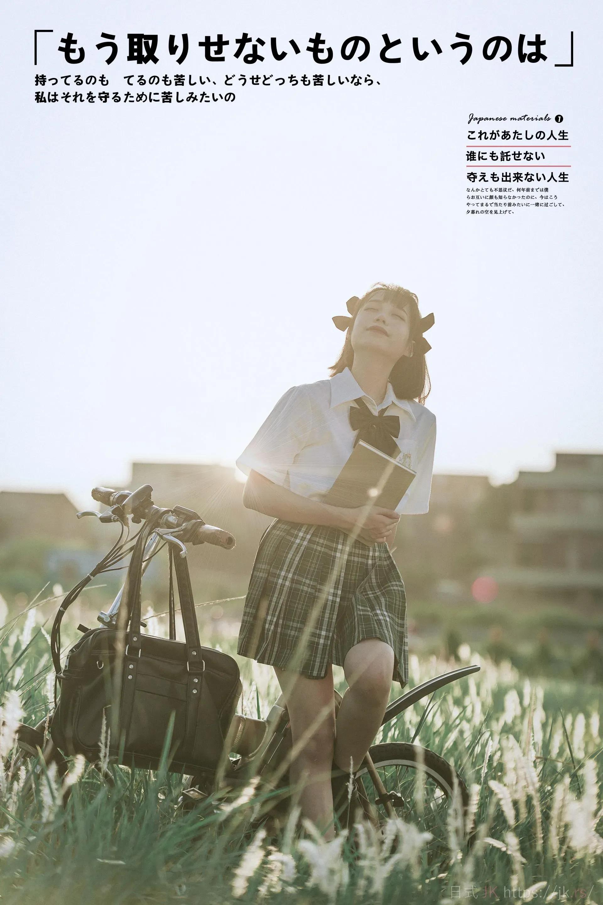 青海的山，地上的你